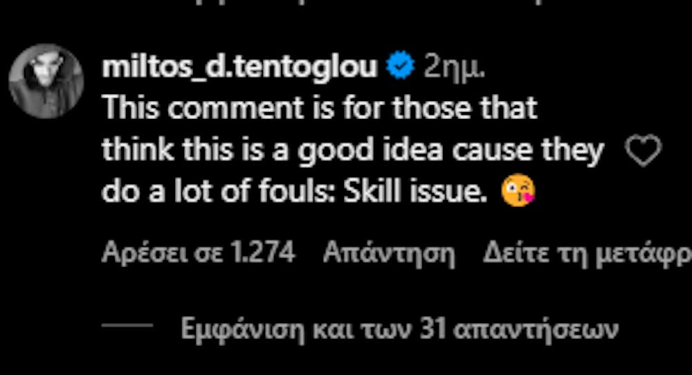 M. Τεντόγλου: «Η αλλαγή του κανονισμού είναι για εκείνους που συνηθίζουν τα άκυρα άλματα και αντιμετωπίζουν ζητήματα τεχνικής» (Pic) runbeat.gr